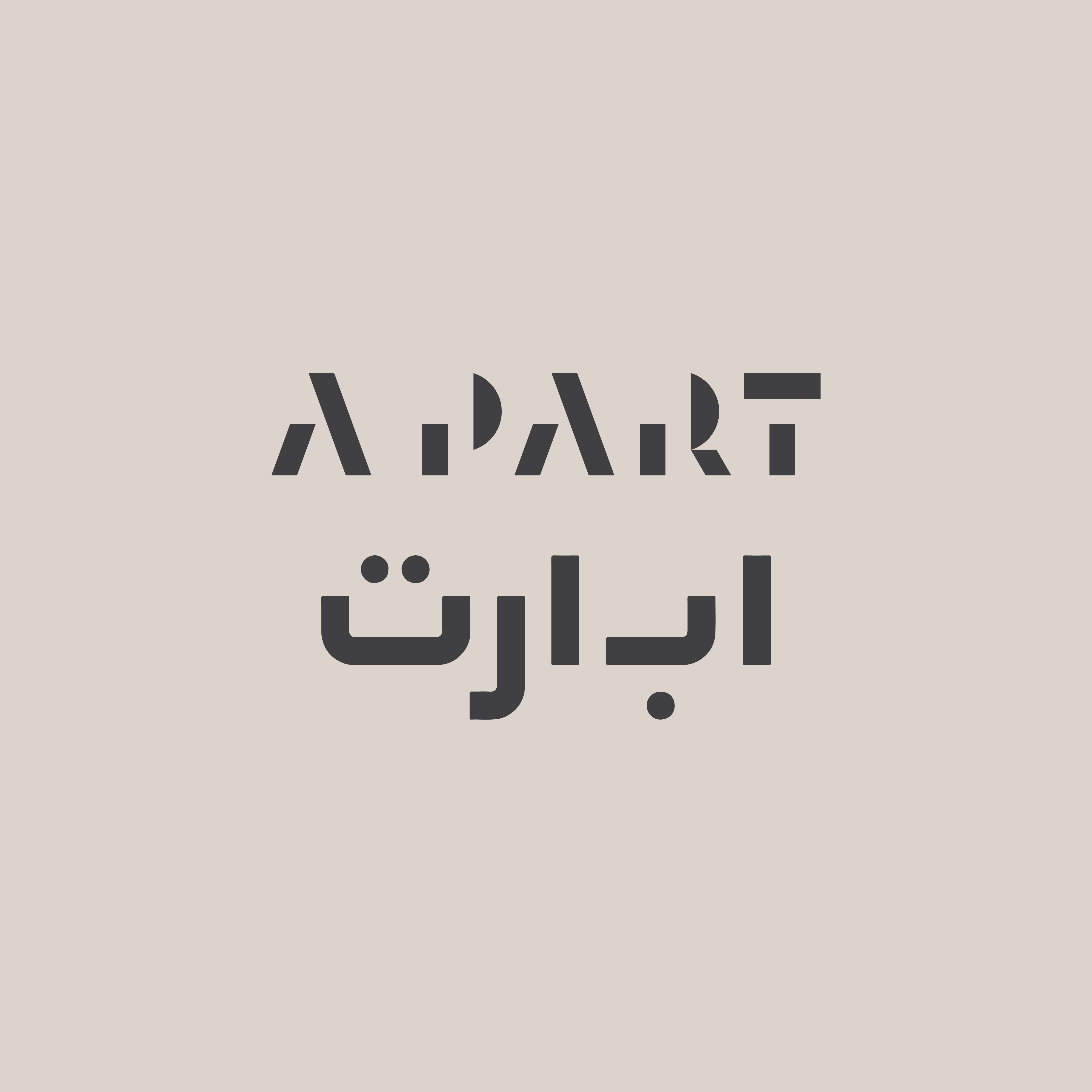 Apart_Cafe logo